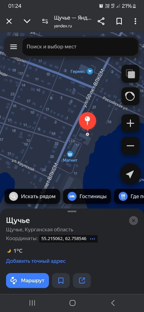 Сдам холодное помещение склада 450 кв.м.
Имеется комната...