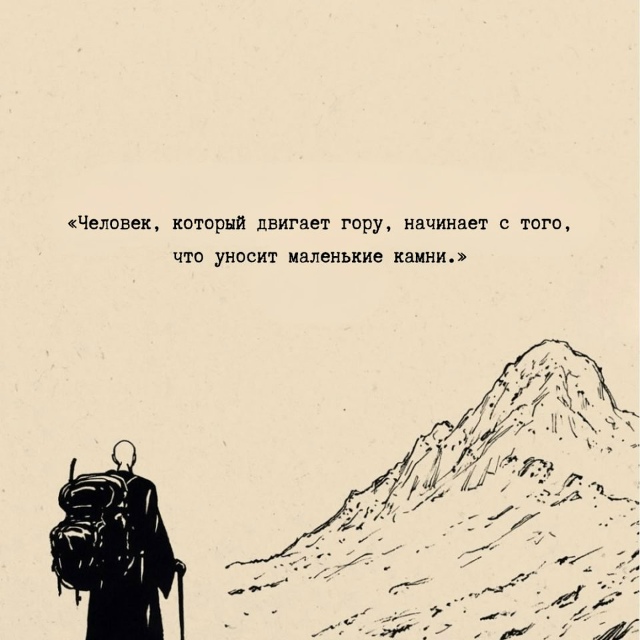 Так и есть...