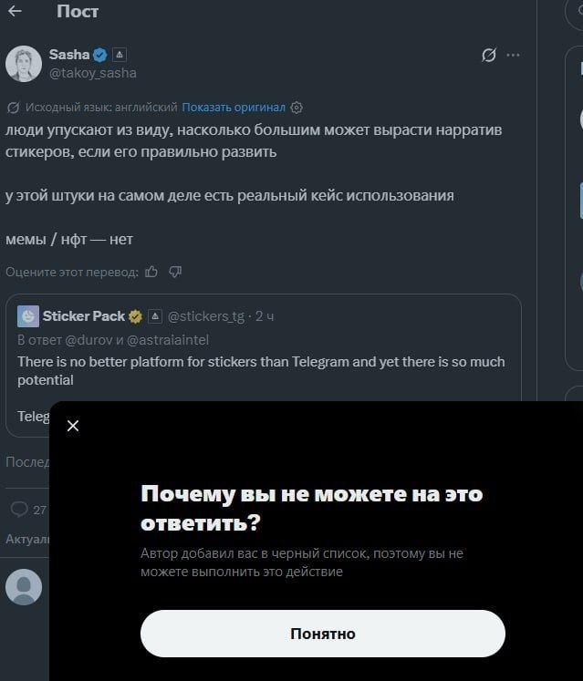 Конечно же мразотный Скамосашулька возбудился и поехал по новой шилить свой стикерный понос.
Коммен