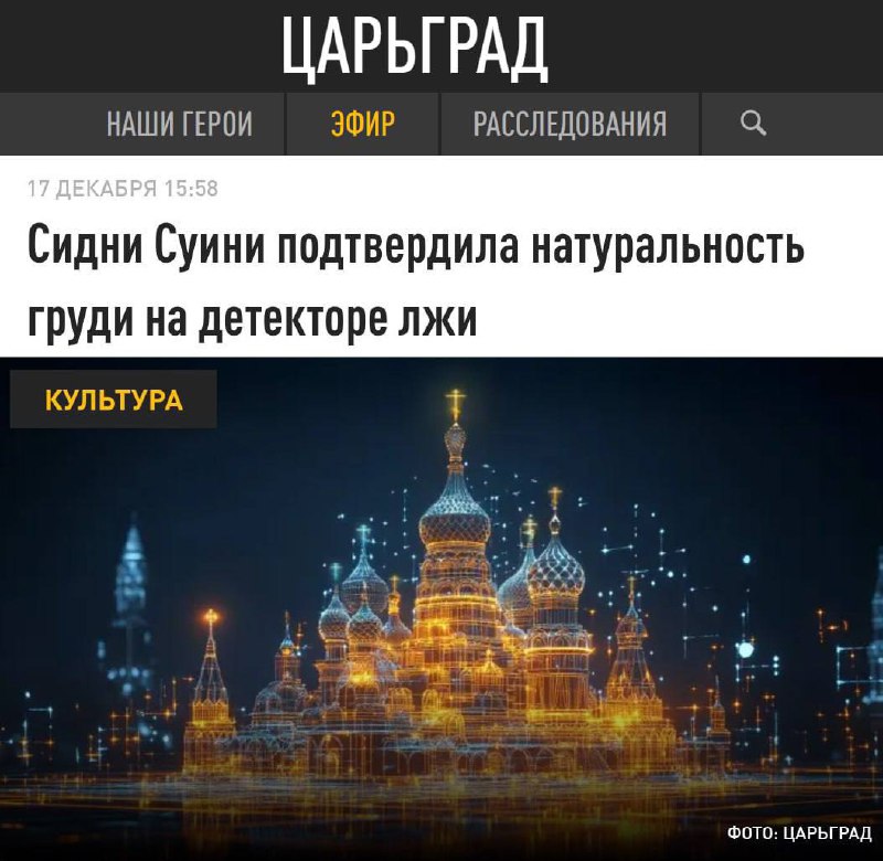 Очень па-хрестьянске