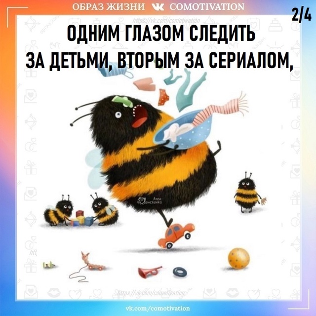 Наши женщины.