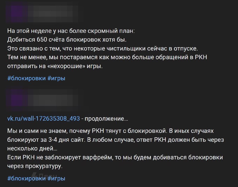 Игру Warframe могут заблокировать в России — на неё написали больше 600 жалоб за пропаганду ЛГБТ (эк
