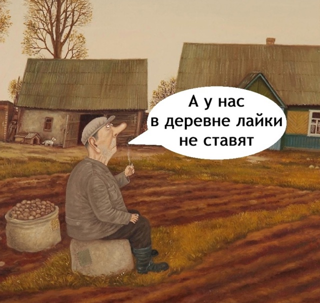 С городскими такое не прокатит