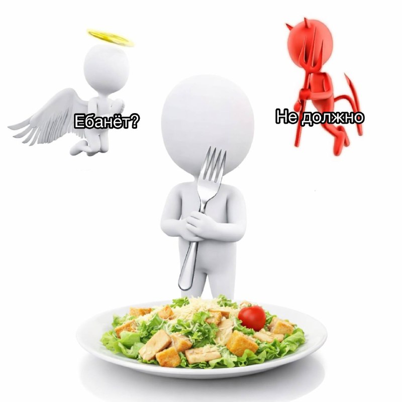 я каждый раз, когда мне попадается целая помидорка черри в салате