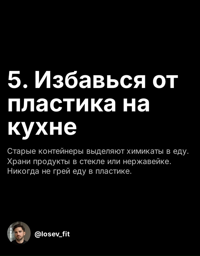 Наш дом - наша крепость. Простые советы как наполнить э?...