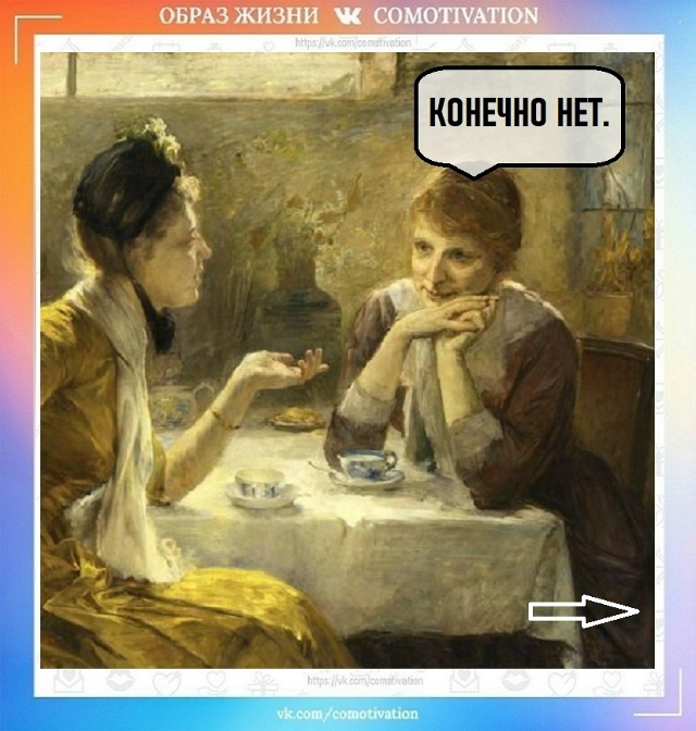 Неожиданно.