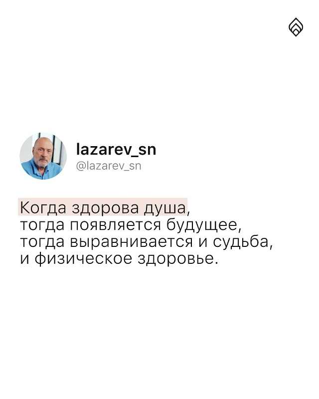 Гомеостаз любви — умение быть счастливым не соответст...