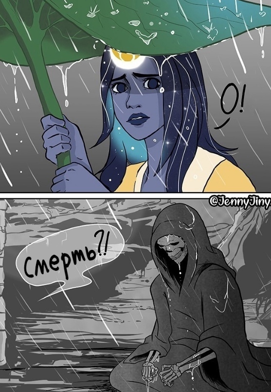 Грустно..