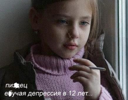 В России зафиксировали резкий рост депрессий и тревожных расстройств.
По данным Росстата, число но