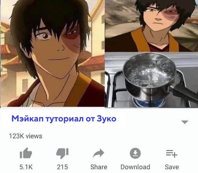 #мемы@fantv_ru