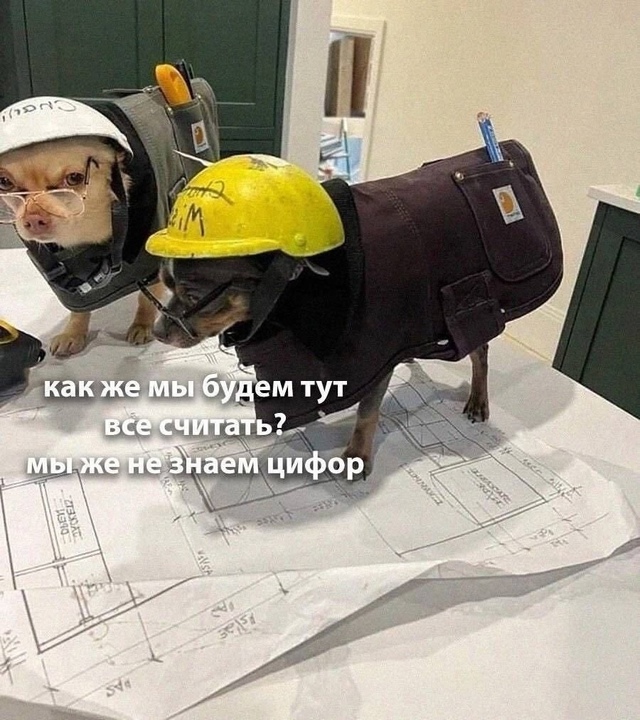 Когда пытаешься вникнуть в новую работу