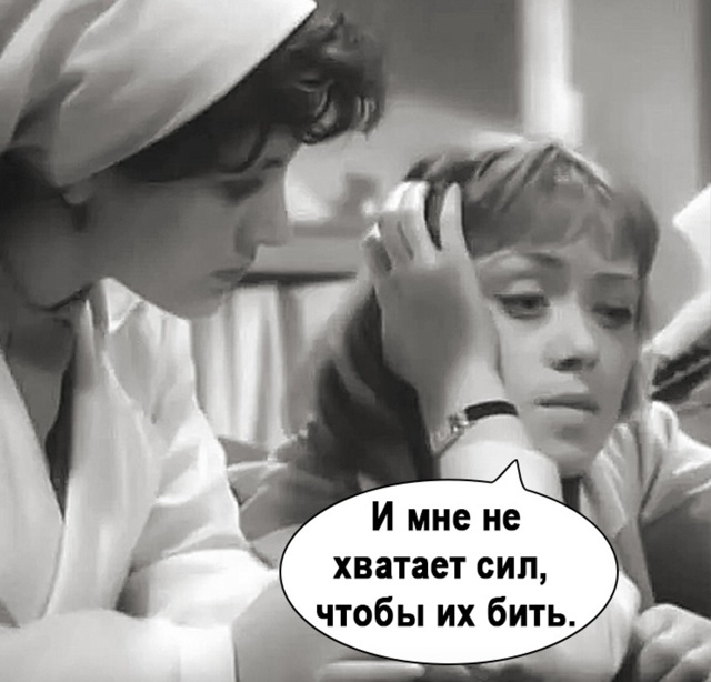 Все мы в душе немного как Настя