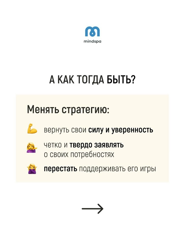 Наболело💔