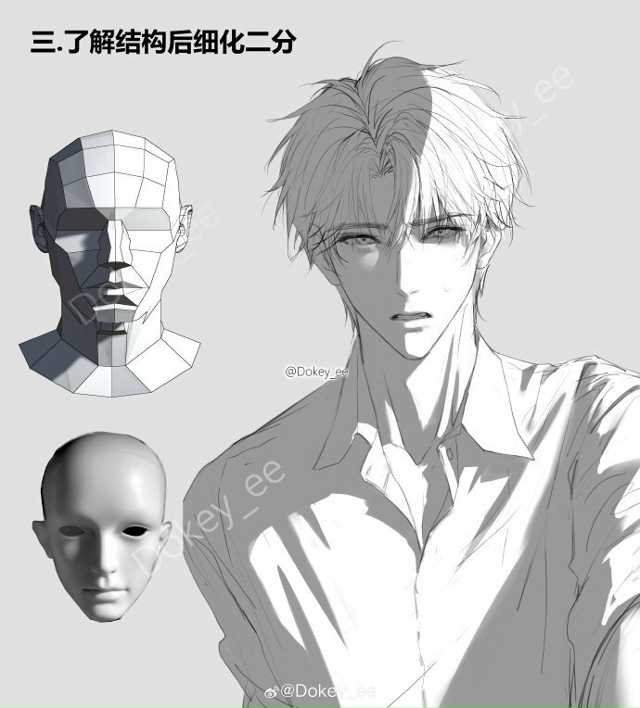 Светотень
Tutorial