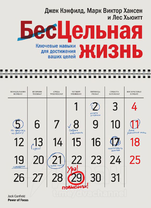 Ловите список лучших книг для тех, кто устал от жизни и потерял направление
Забирайте подборку:
🟠Бу