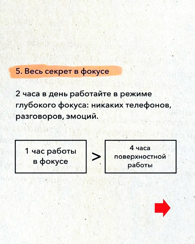Все гениальное – просто.