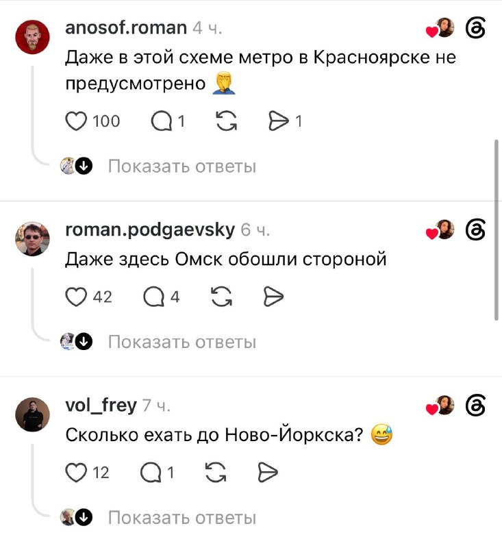 Смеюсь: в сети появилась схема метро Москвы 2040-2050.
Ждём подтверждения от Сергей Семёныча 😁