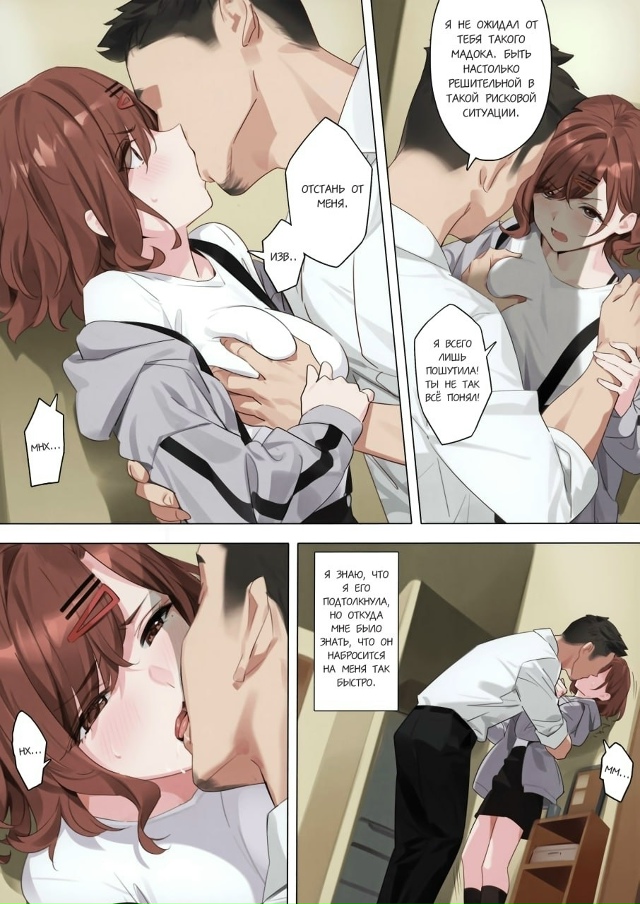 Лучшие комиксы в комментариях👇😱