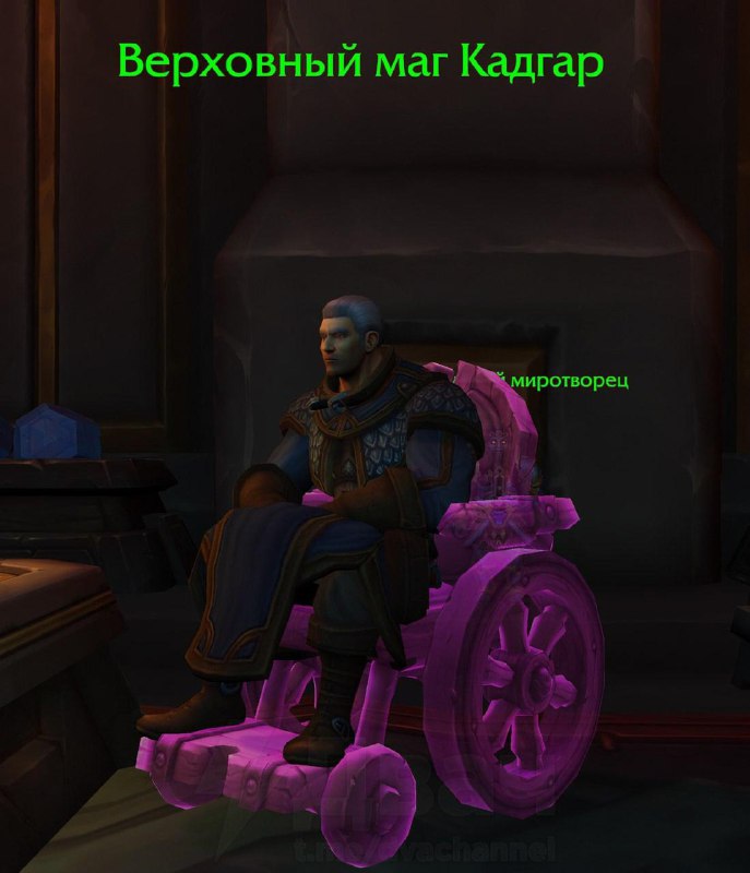 Обстановочка в World of Warcraft - игру опять до отказа накачали повесткой.
Тут вам и чернокожая же