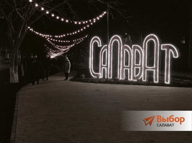 На арт-объекте 