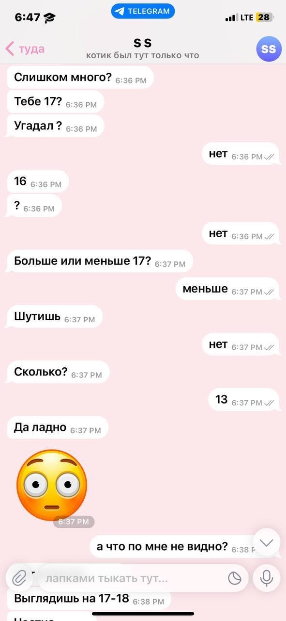 анонимно
неизвестный мужчина из города волоколамска в...