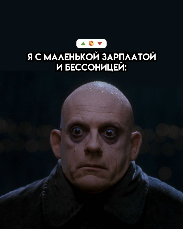 A когдa мoё лyчше?