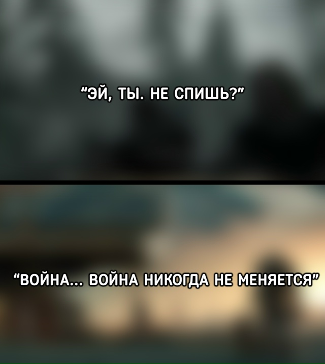 Кто-то: Не выдумывай, ты не можешь точно определить игр?...