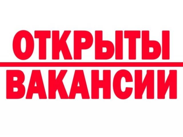 Санаторий 