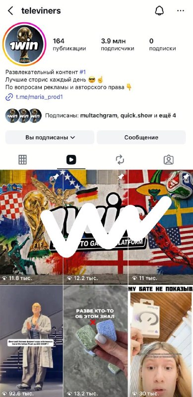 🟢Реклама, от которой не спрятаться: Пользователи запрещеннограма сегодня столкнулись с максимально а