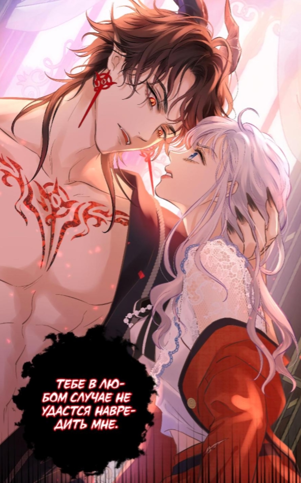 #Аромат_желания
#От_подписчика@manga_hwa