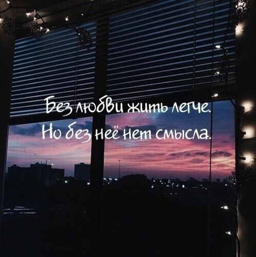 Сaмые вaжные cловa.