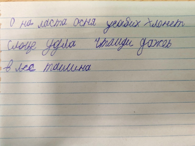 Добрый день! Уважаемые логопеды, подскажите, пожалуйст...