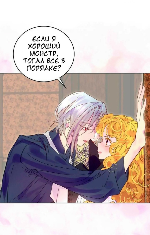 #Лучшая_героиня_второго_плана
#Hexe@manga_hwa