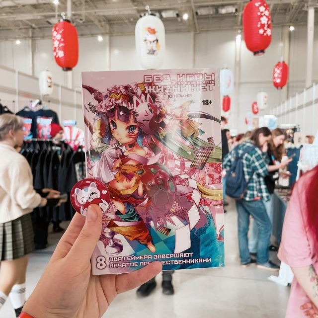 🎌HINODE JAPAN: ПЕРВЫЙ ДЕНЬ СТАРТОВАЛ!🎌
Всем привет из само...