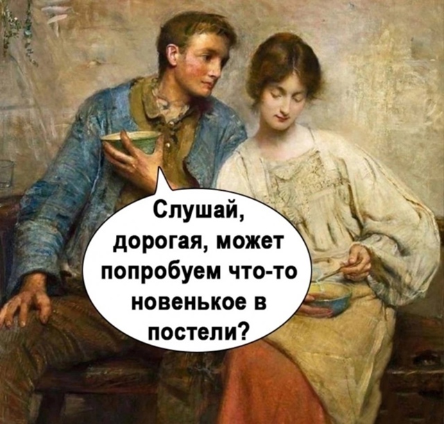 Вот это будут новые ощущения😅