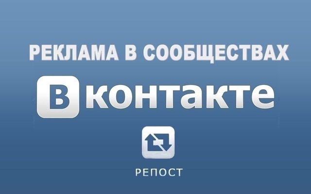 РЕКЛАМА в ГРУППЕ СКИДКИ НА 1 ЗАКАЗ.
Репосты!
Посты дост...