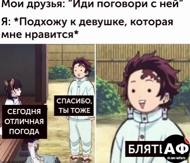 аниме факты