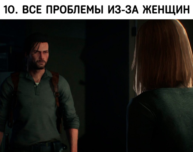 Чему нас учат видеоигры
ТОП 10 главных уроков