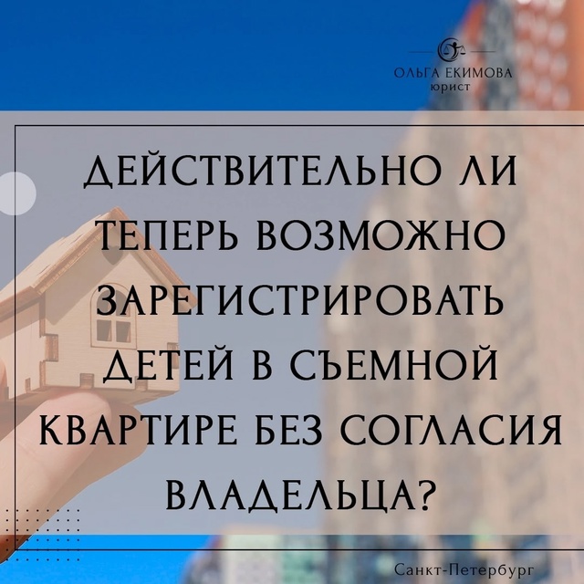 Для этого родители, усыновители или опекуны должны быт...
