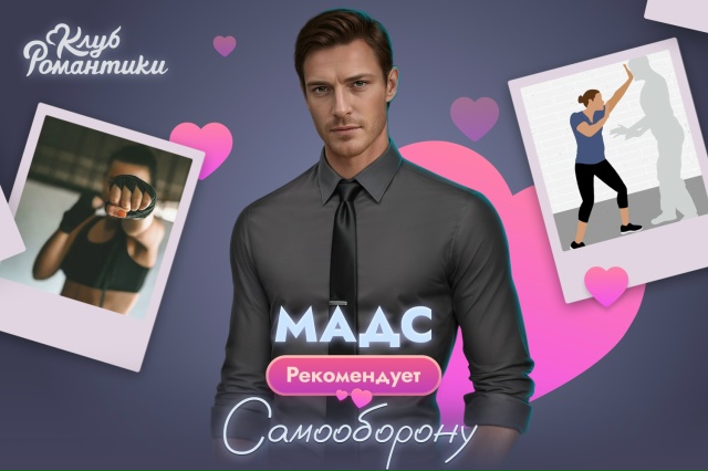 ⚔ Сегодня мы рады поделиться с вами полезной рекоменд?...