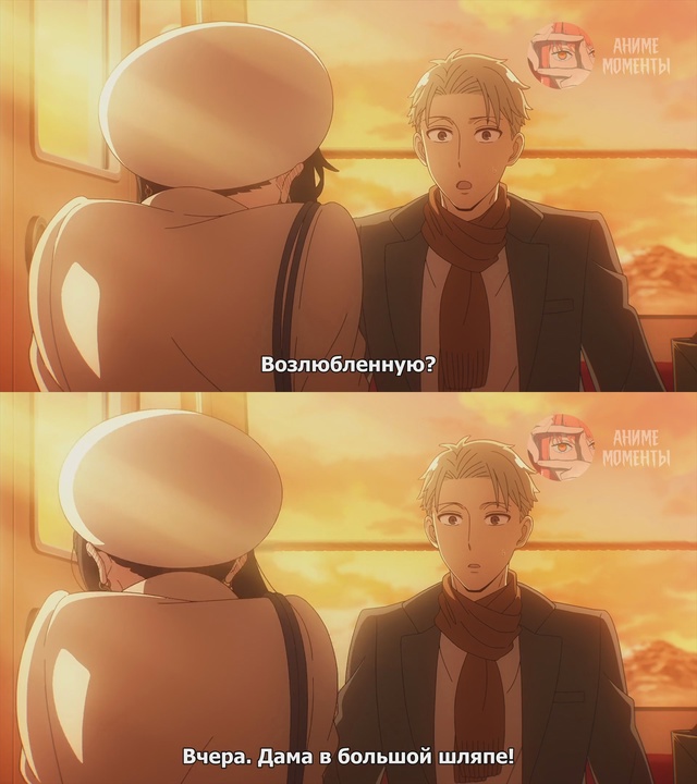 Семья шпиона — Код: Белый ? Фильм