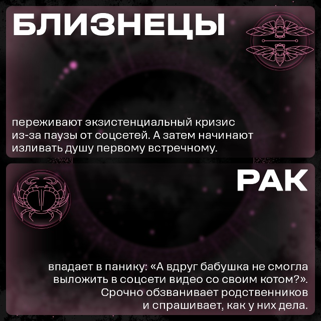 ❤ – если совпало
? – если совпало только с описаниям...