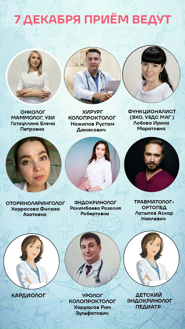 Напоминаем, что на этих выходных в КЛИНИКА ЗДОРОВЬЯ ве?...