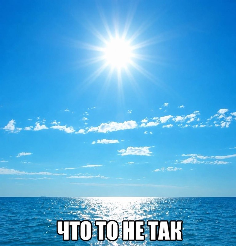 быть тревожником это: