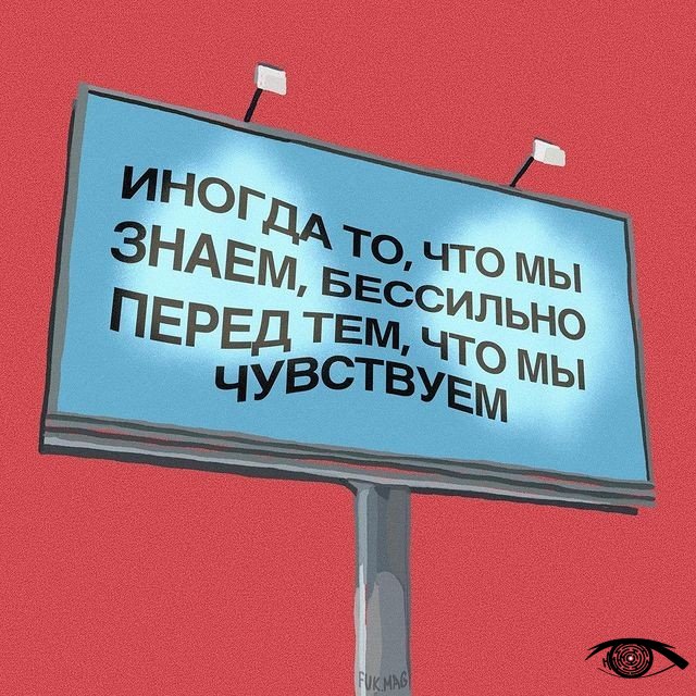 Какая фраза больше всего подходит вам?