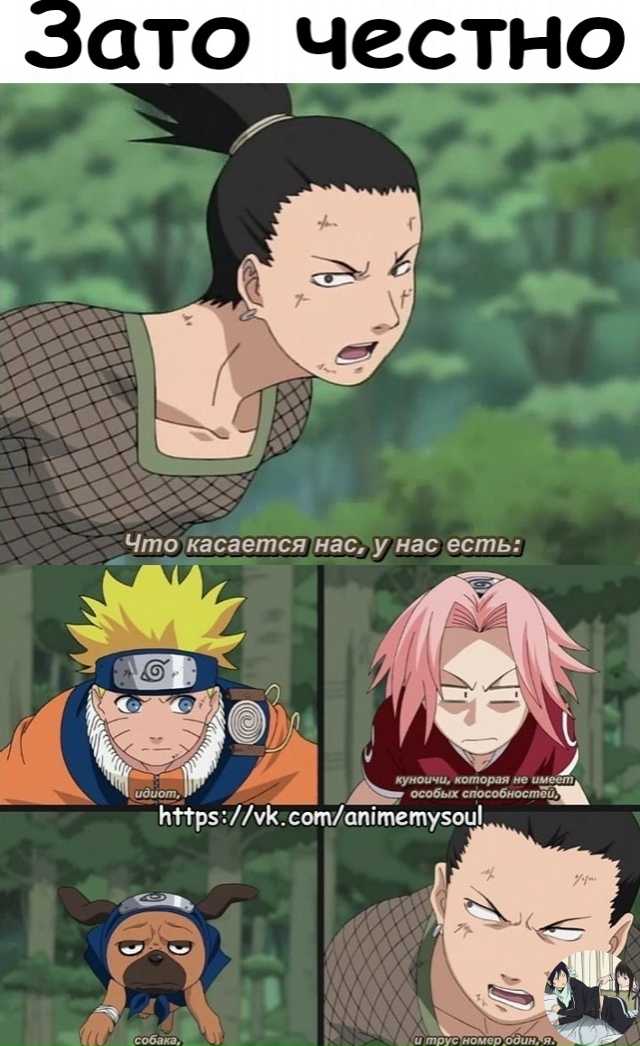 Аниме - прикольно