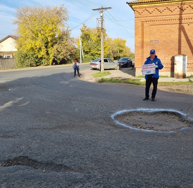 Выборы завершились, но ямы на дорогах остались.
На пер?...