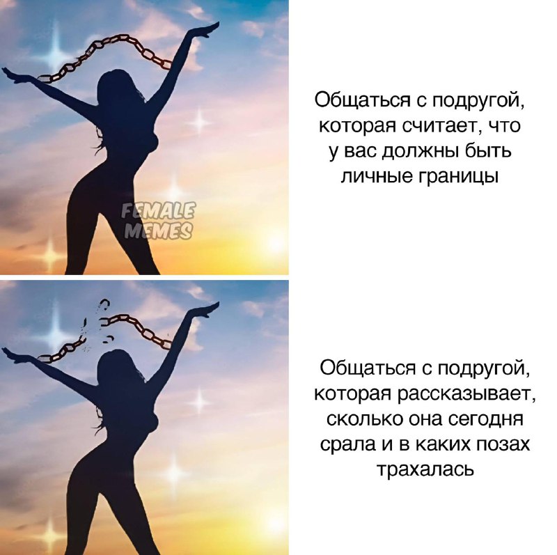 второй тип, храни вас Бог
