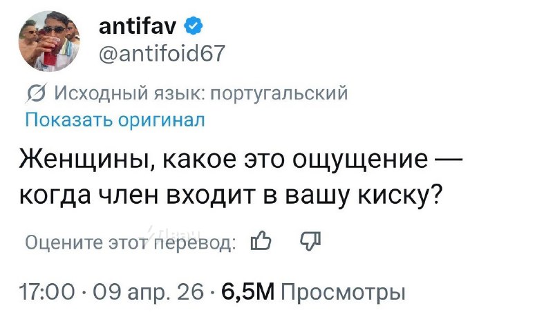 Твиттер превратился в настоящий цифровой Вавилон — нейронка Grok начала на автомате переводить посты