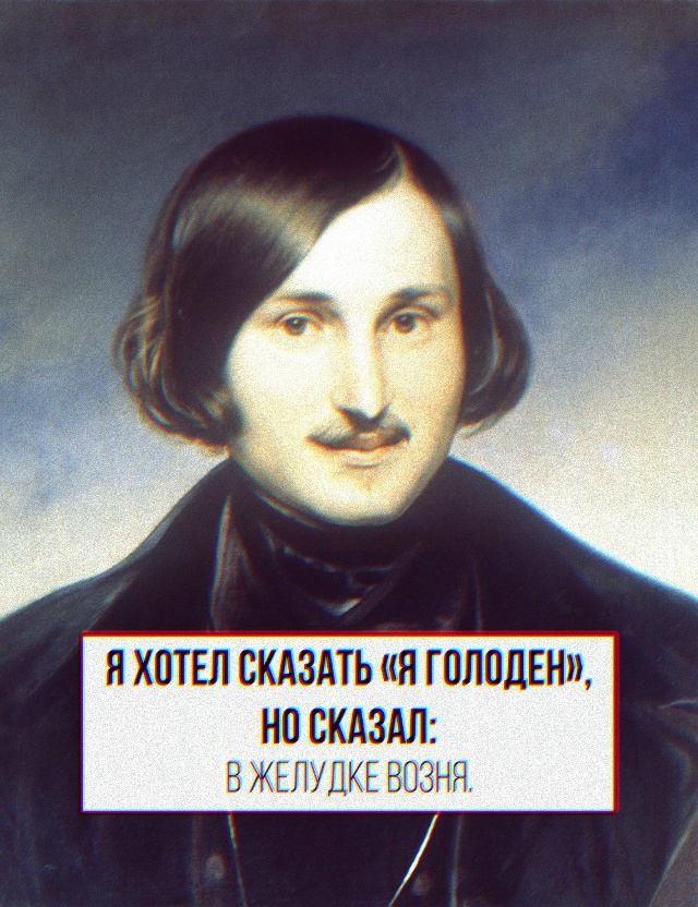Продолжаем учиться у классиков русской литературы выр...